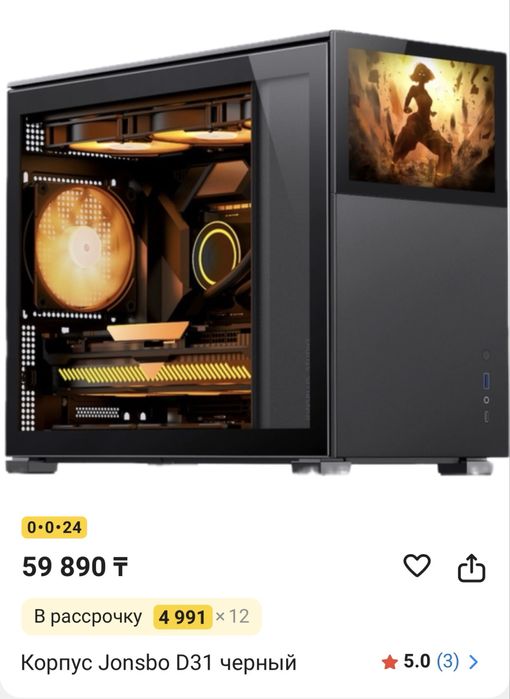 Корпус Jonsbo D31