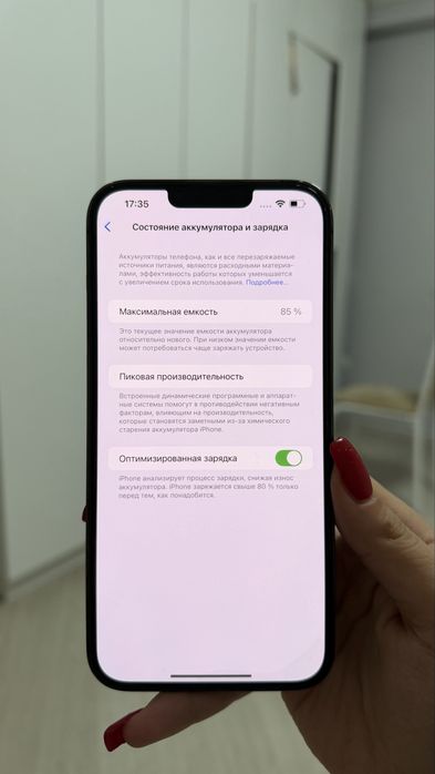 Айфон 13 Pro max 128 гб