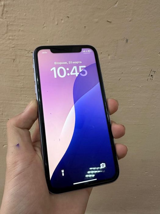Айфон 11 срочно!