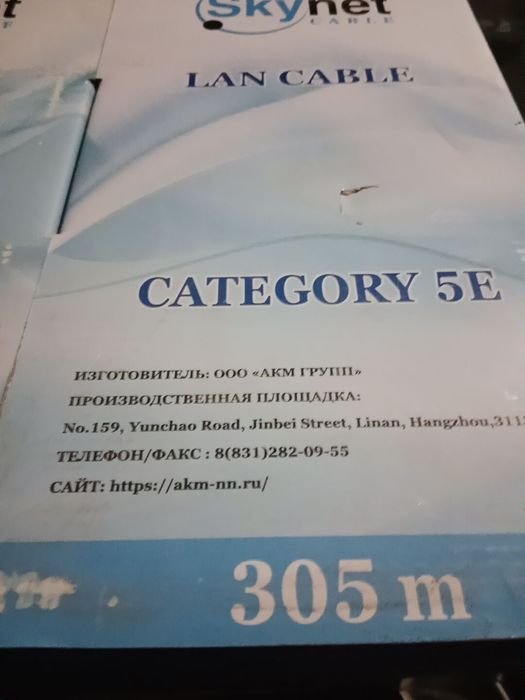 Кабель для видеонаблюдения