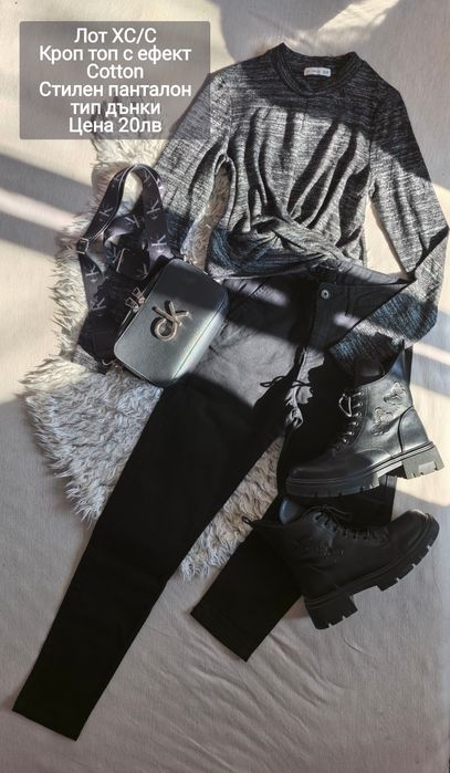 Намалени лотове на 10лв