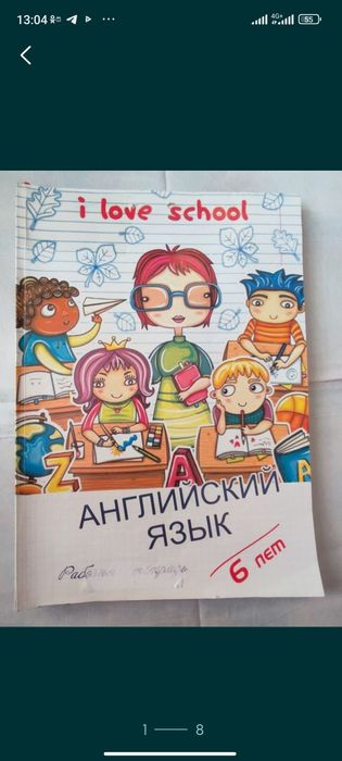 Развивающие книжки деткам
