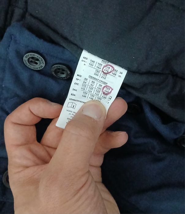 Продаётся зимний полукомбинезон спецодежды