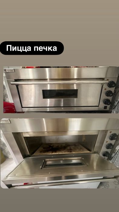 Продается бу оборудование