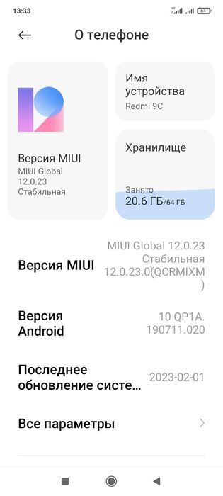 Редми телефон сатылады