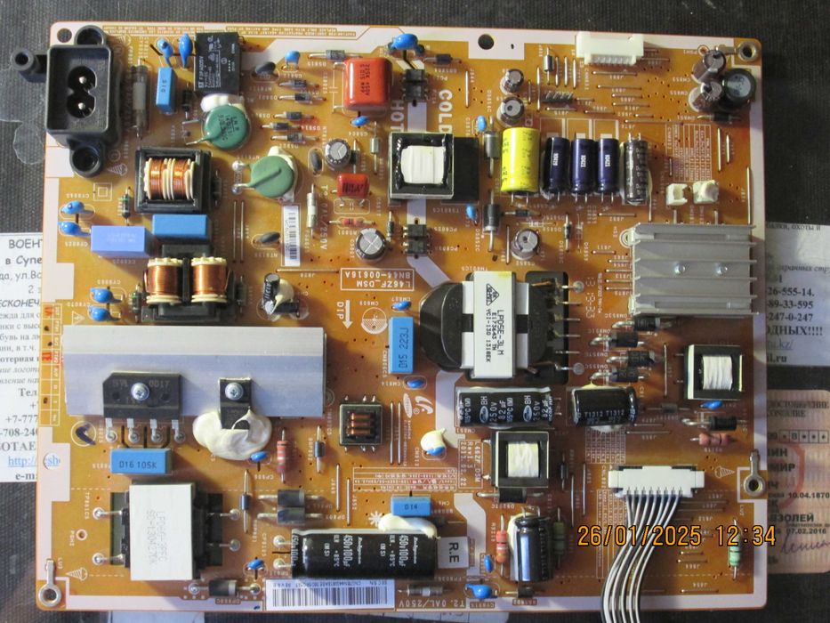 Samsung led-телевизор