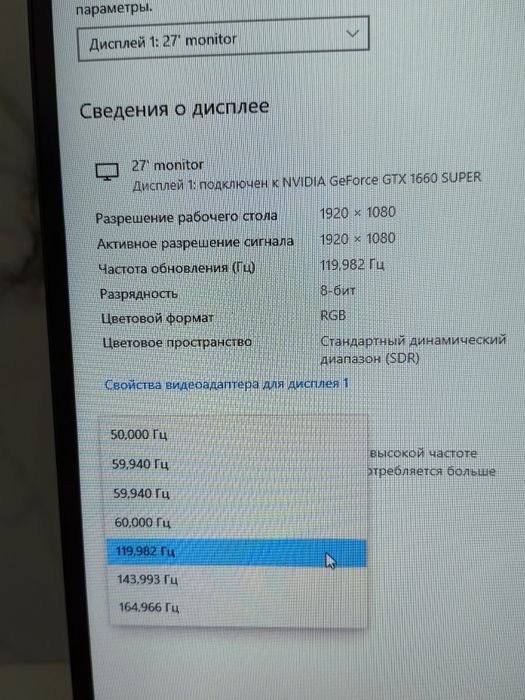 Компьютер в полном комплекте