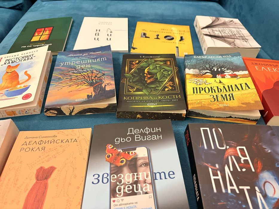 Книги - Бакман, Фрида Макфадън, Робърт Дъгони и други