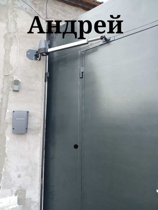 Установка автоматики на откатные и распашные ворота