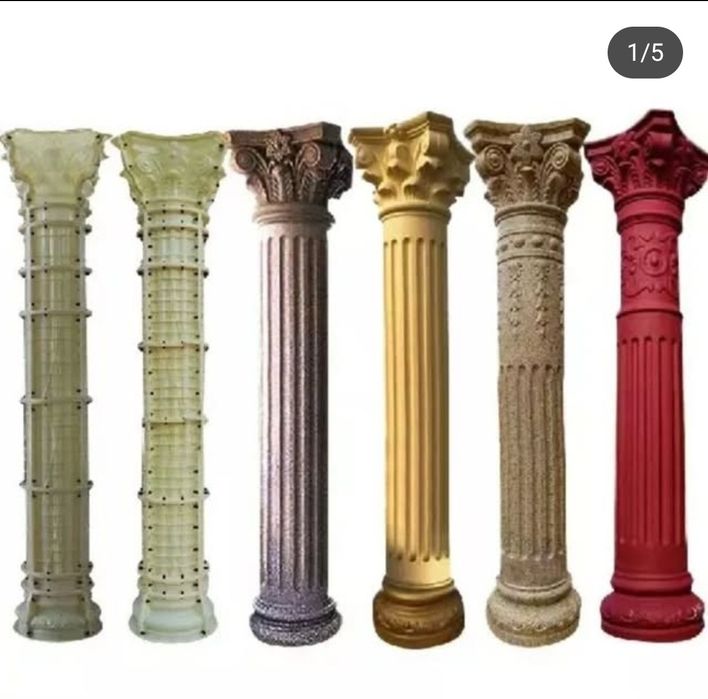 Rim qalonnalar optam