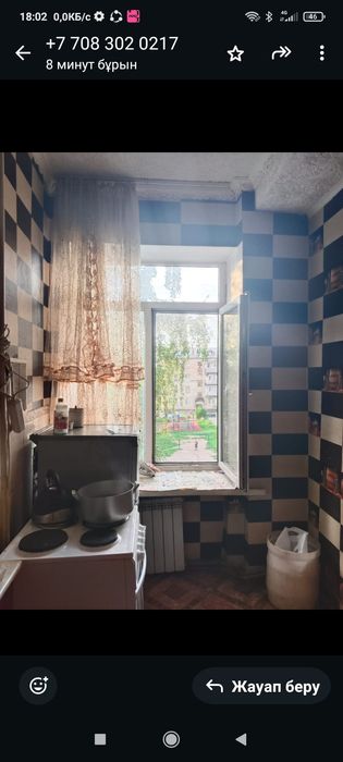 Продам квартира 3 комната