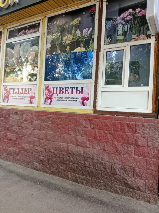 Продам готовый цветочный бизнес