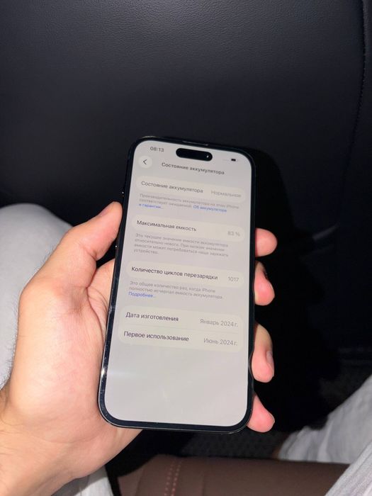 Iphone 15 128 gb СРОЧНО