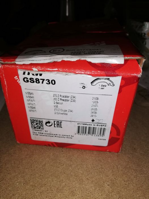 Накладки за Нисан и инфинити