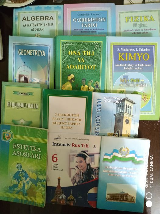 Укув китоблари..