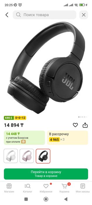 Продам наушники новые.