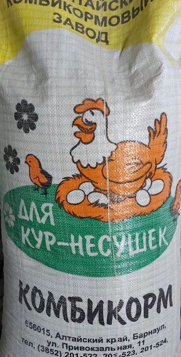 Корм для всех видов птицы Несушка-Бройлер 35кг