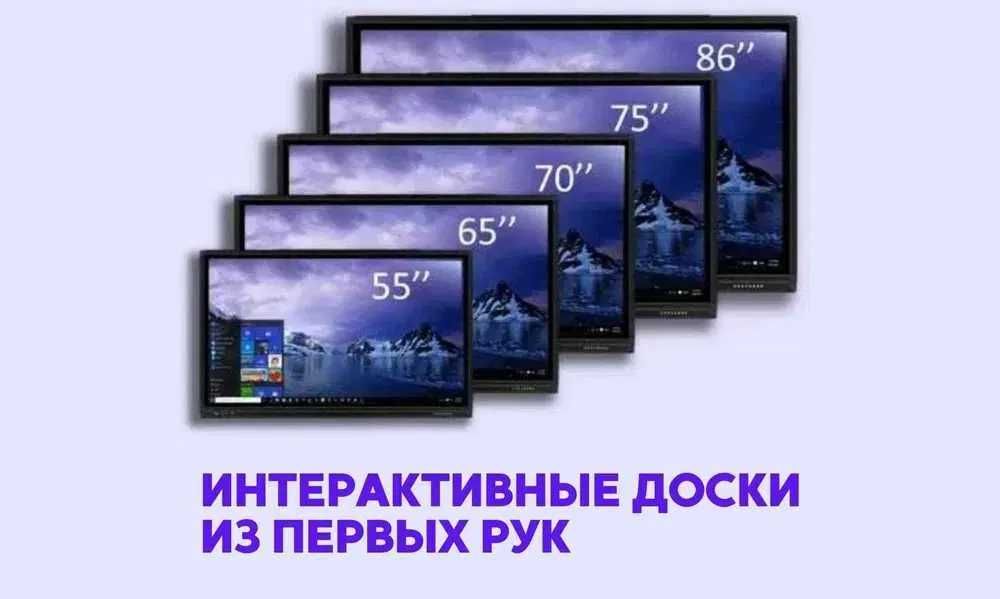 Ремонт Интерактивная сенсорная доска / панел установка 24/7
