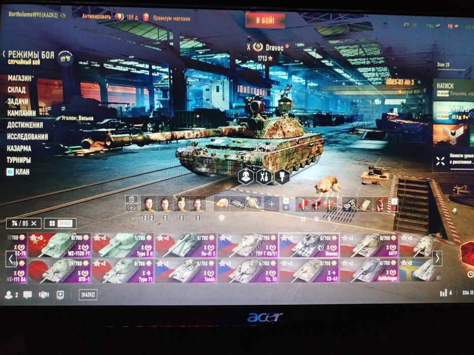 World of tanks EU