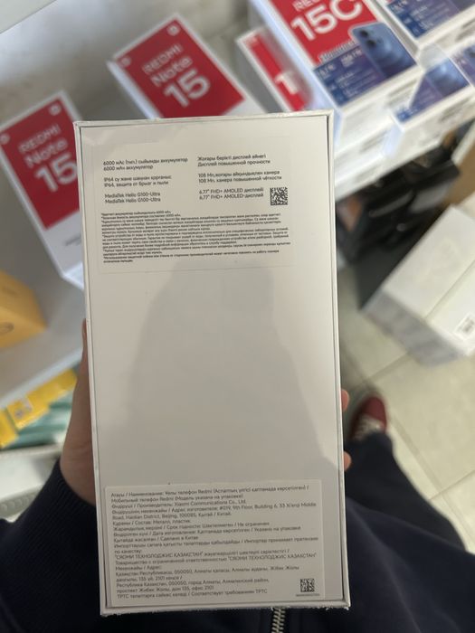 Смартфон REDMI 15 6GB/128GB голубой