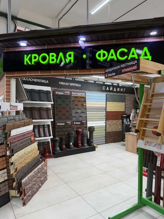 Модульная металлочерепица Венеция в наличии