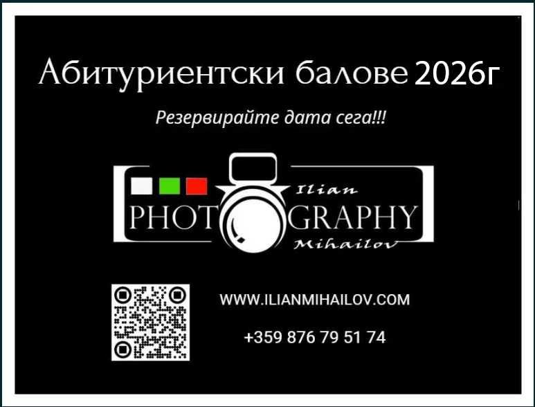 Фотограф / Photographer