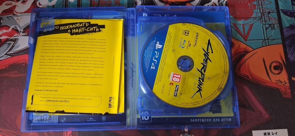 Продам диск для PlayStation 4 (Cyberpunk 2077)