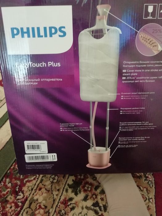 Паровой утюг PHILlPS