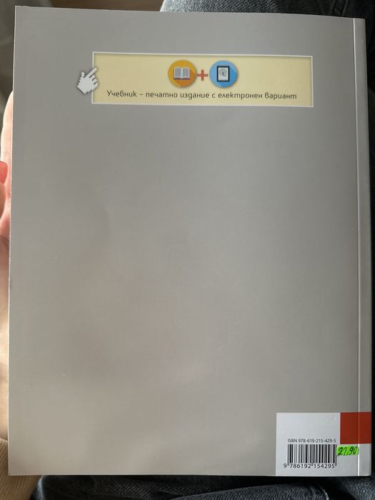 учебник литература философия 10 клас анубис просвещение помогала