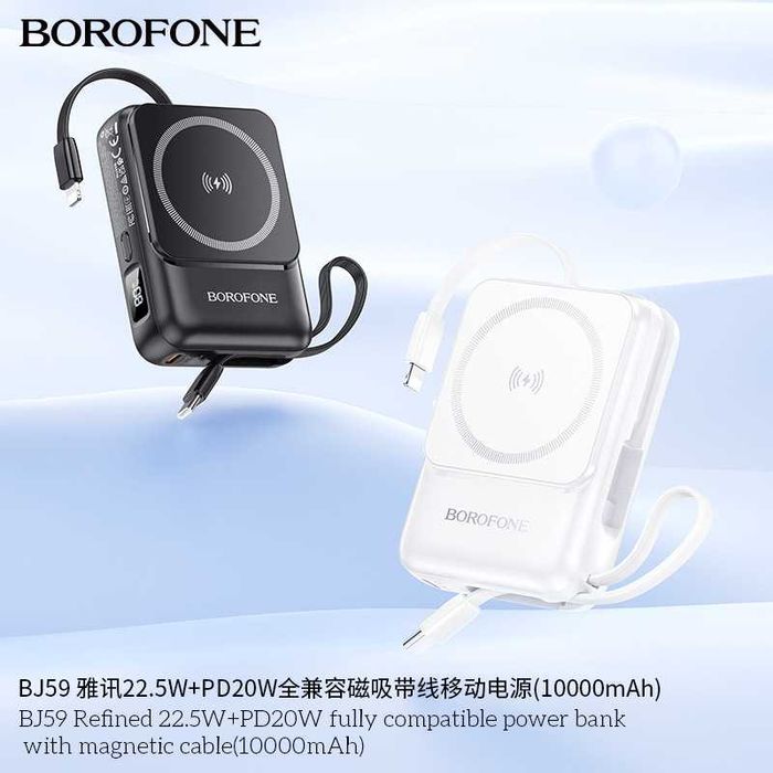Borofone BJ59 Magnetic Power Bank 10000mAh 22.5W+PD20W QC3.0 iPhone 16