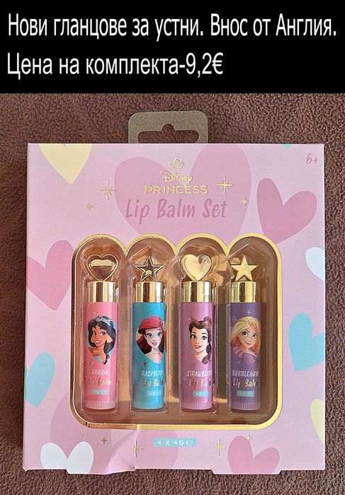 НОВИ артикули, ВНОС ОТ АНГЛИЯ, цените са написани в горната черна лента над снимките