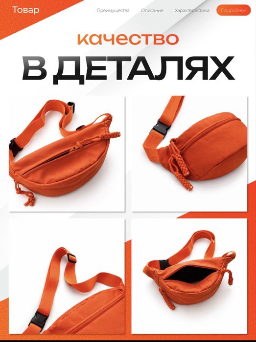 Барсетка, бананка, сумка через плечо