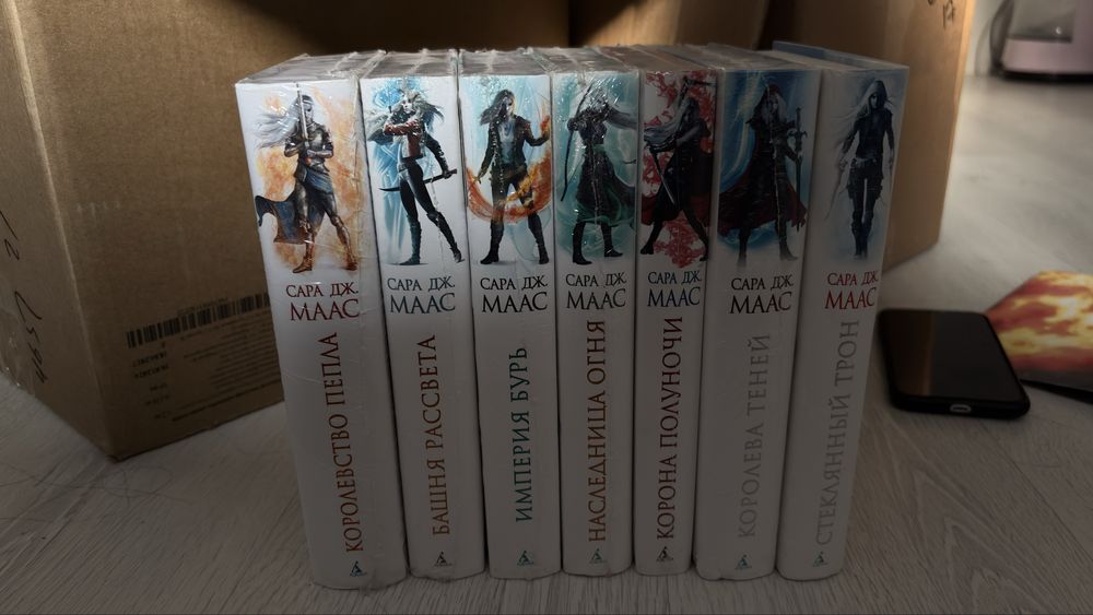 Книги популярное фэнтези