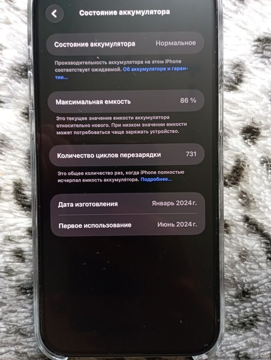 Продам срочно iphone 15pro max 256gb