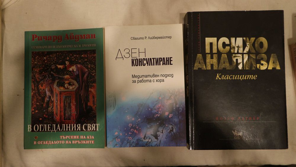Книги. ,Коен, Бегбеде,Толе,Труман,История на изкуството...