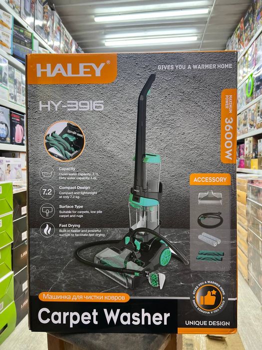 Продаётся новый моющий пылесос HALEY HY-3916