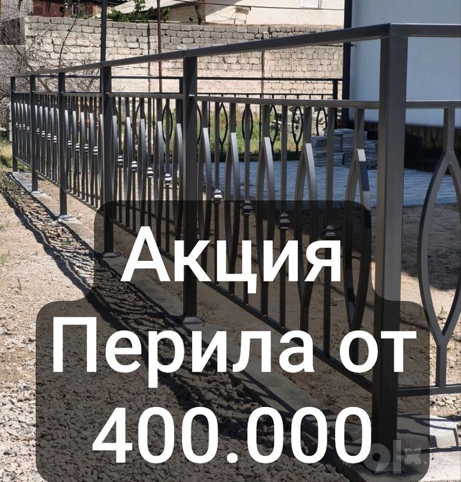 Навесы навес на заказ