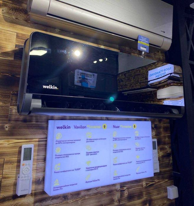 Кондиционер Welkin модель NUAR- 12,000 Btu / Инвертор / Доставка