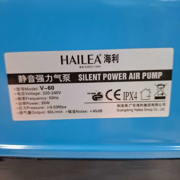 Компресор за въздух HAILEA за аквариуми или езеро
