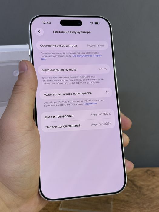 iPhone 17 Pro Max 512 GB 100% 47-цикл | Mobile Zone