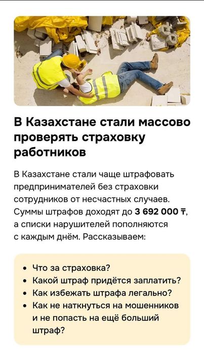 Удаленный бухгалтер