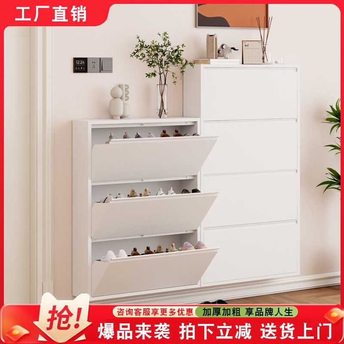 Metall oyoqkiyim shkafi universal Универсальная обувница металлическая