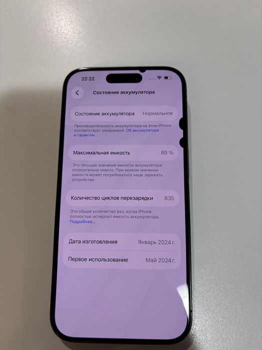 Продам Iphone 15 pro 256g