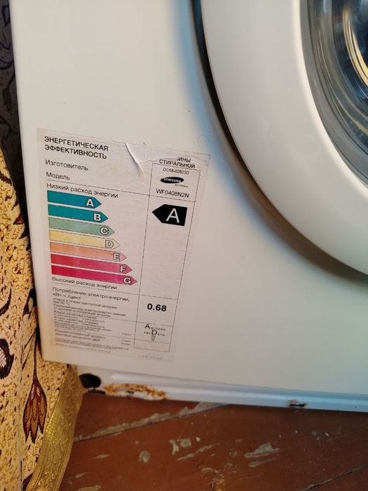 Продаётся стиральная машинка б. у техника для дома самсунг