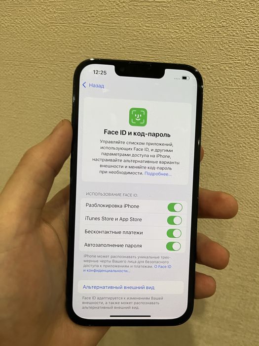 Iphone 13 pro / Айфон 13 про Срочно