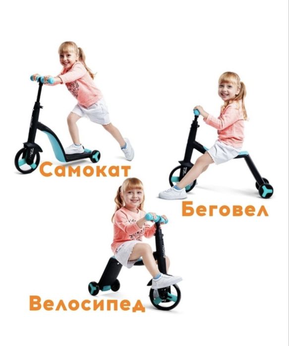 Беговел Самокат 3 в 1