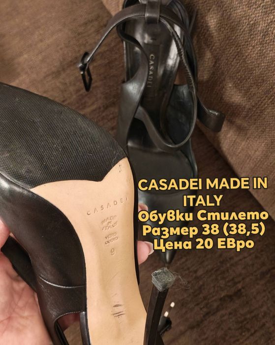 Официални Обувки, маратонки, боти