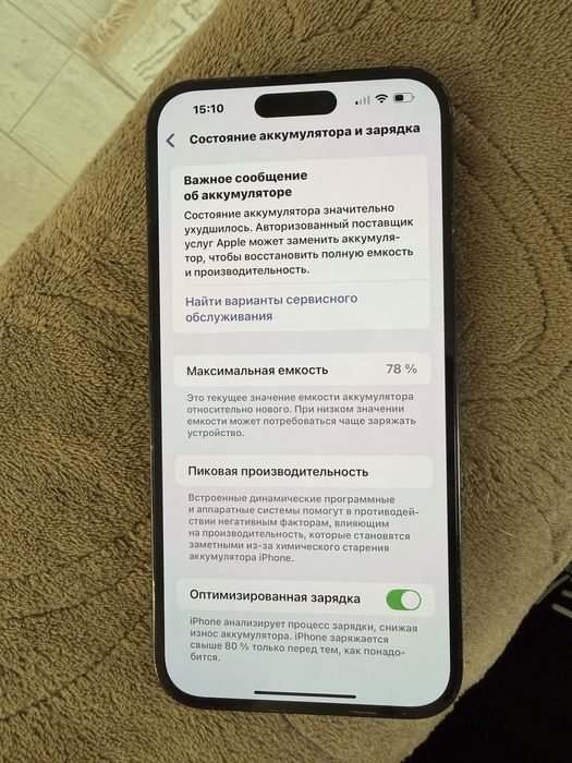 Iphone 14 pro max серый