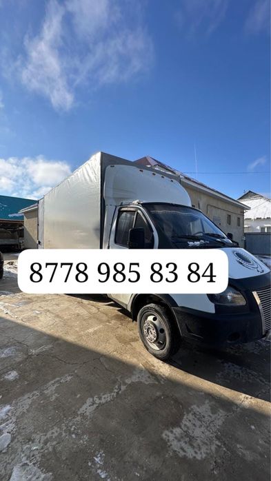 Газель 4.20 борт 2 метр высота