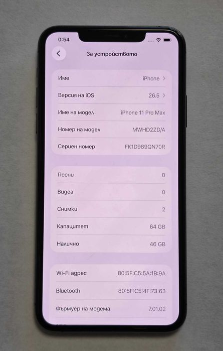 Iphone 11 Pro Max 64GB 83%bh